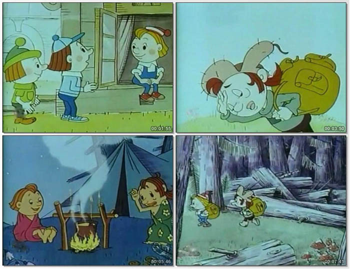 «Ох и Ах, идут в поход»